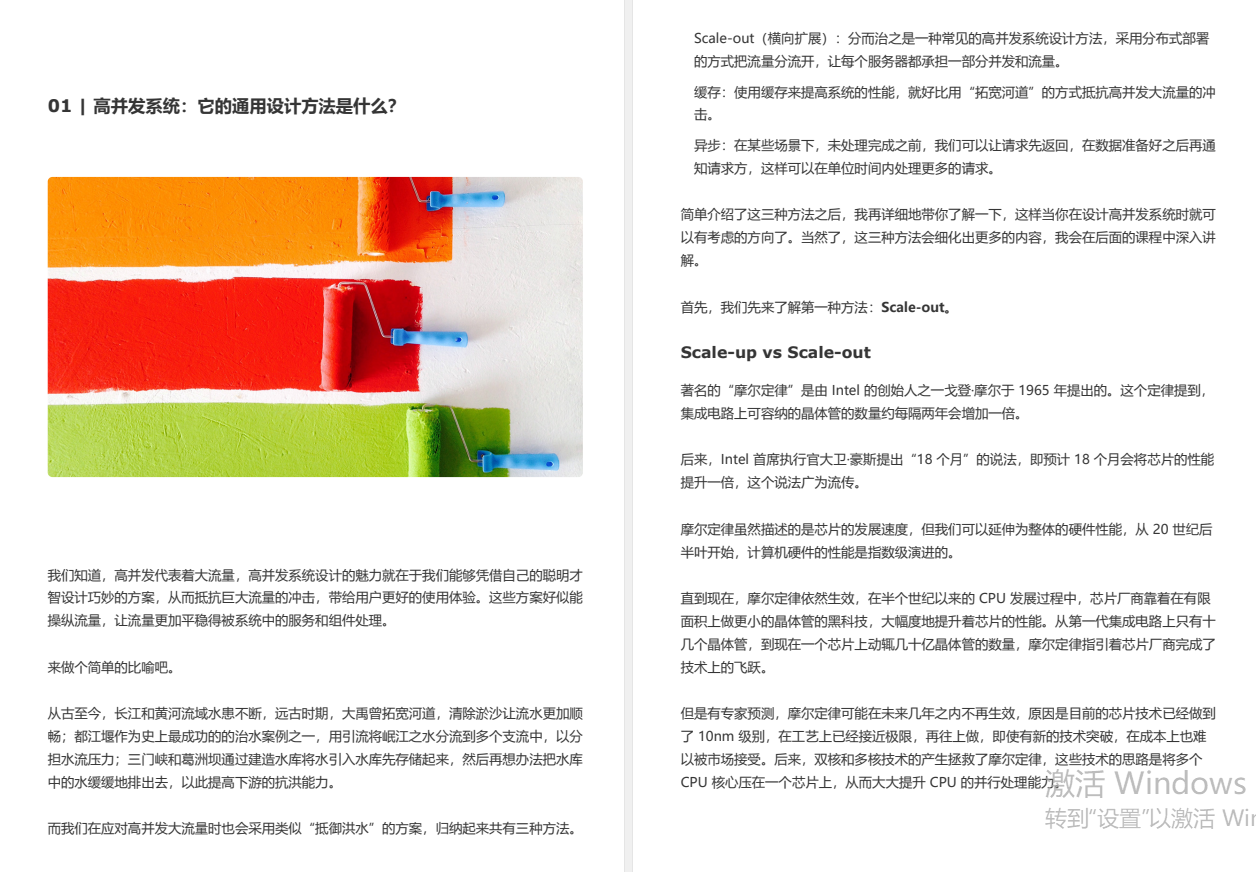 惊艳！Alibaba最新发布「10亿级并发设计笔记」GitHub狂揽7000星