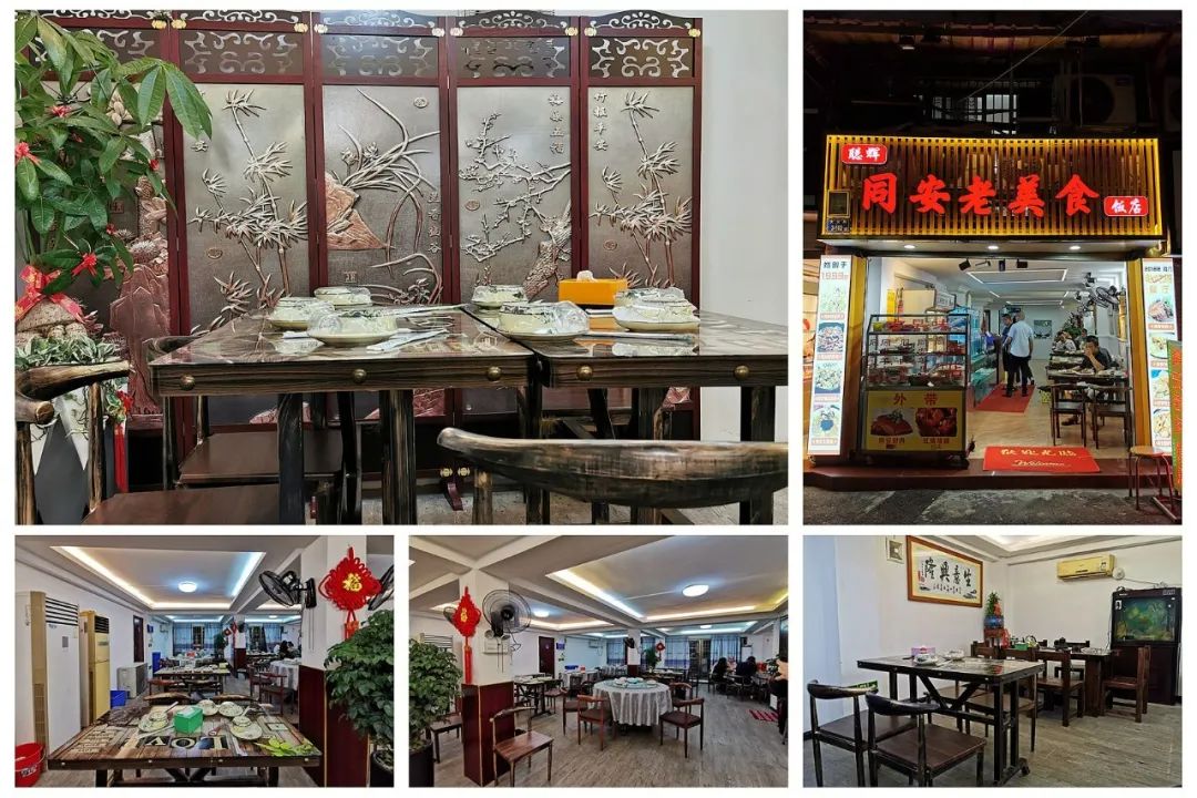 厦门寻常巷陌里的同安老美食，每道菜都历史悠久，朴素美味又难忘