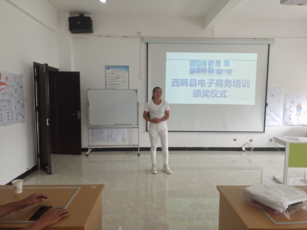 西畴县“电商直播”培训班圆满结束（第十期）