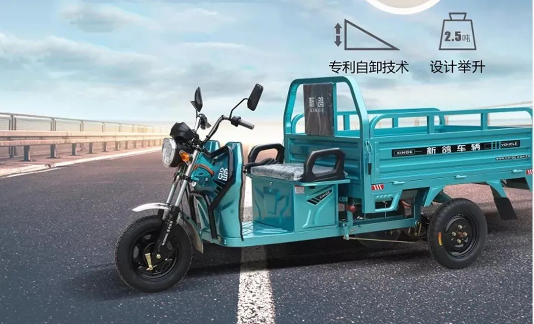 淮海電動三輪車價格表三輪車