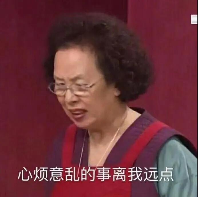 表情包：恭贺大家，喜迎周末