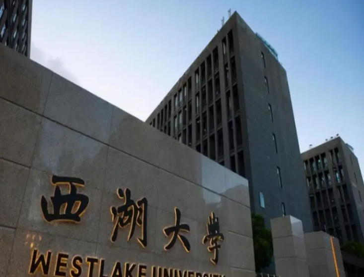 2022年第一次招生的3所大学，西湖大学便是其中之一，报考不吃亏