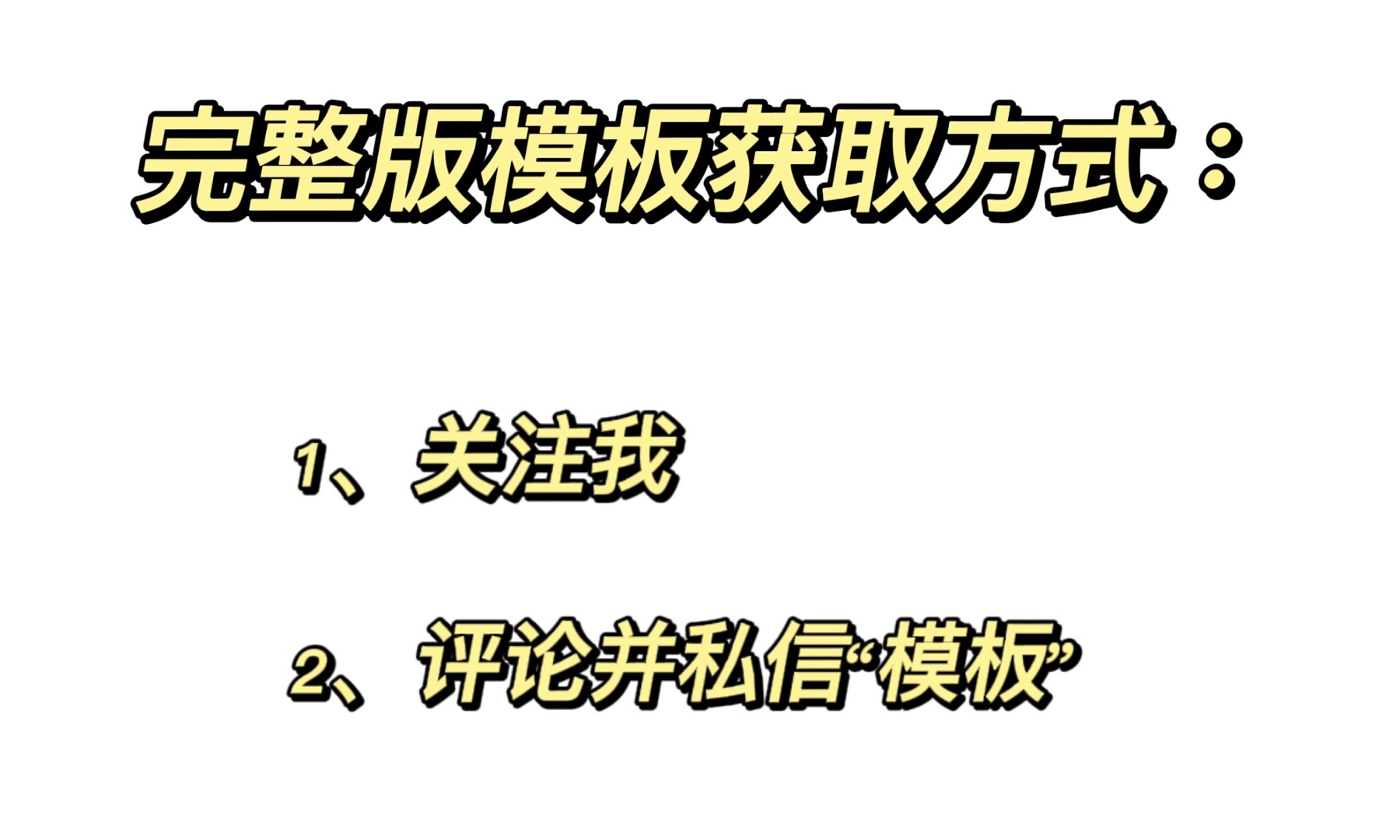月报、季报不会写？程序员熬夜开发了30张大屏模板，拿来就能用
