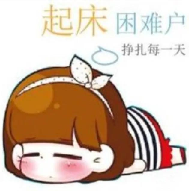 养生之道请牢记：早起两不要，饭后两不急，睡前两坚持