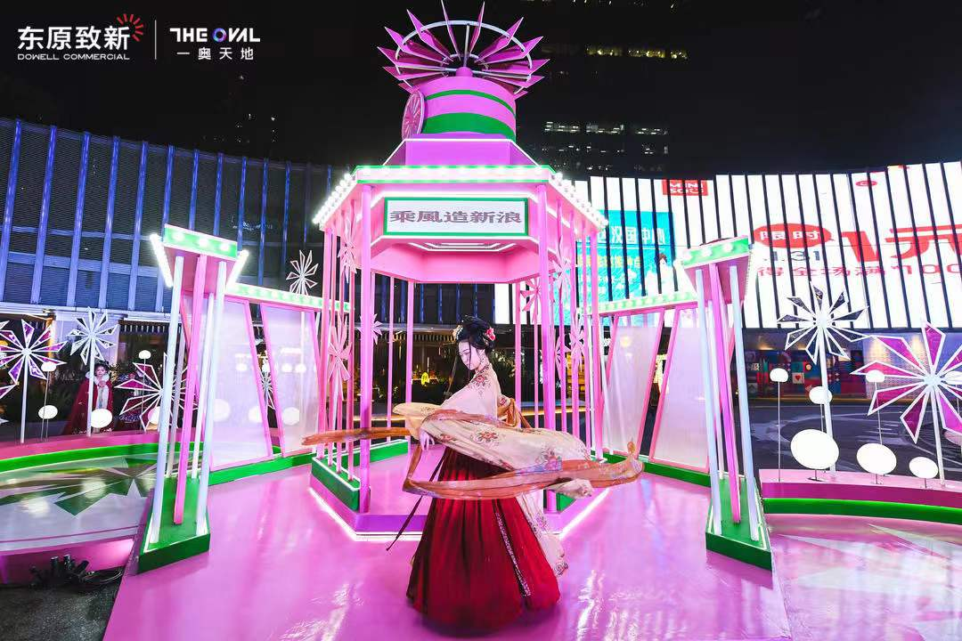 一奥天地新春氛围浓郁，新年灵感季正式开启