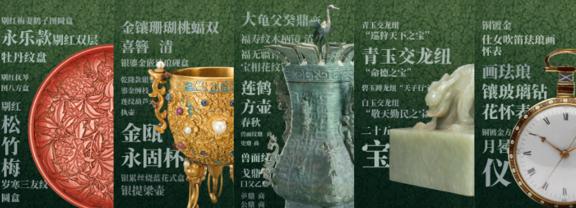 数字藏品不太热？什么都可以往里装