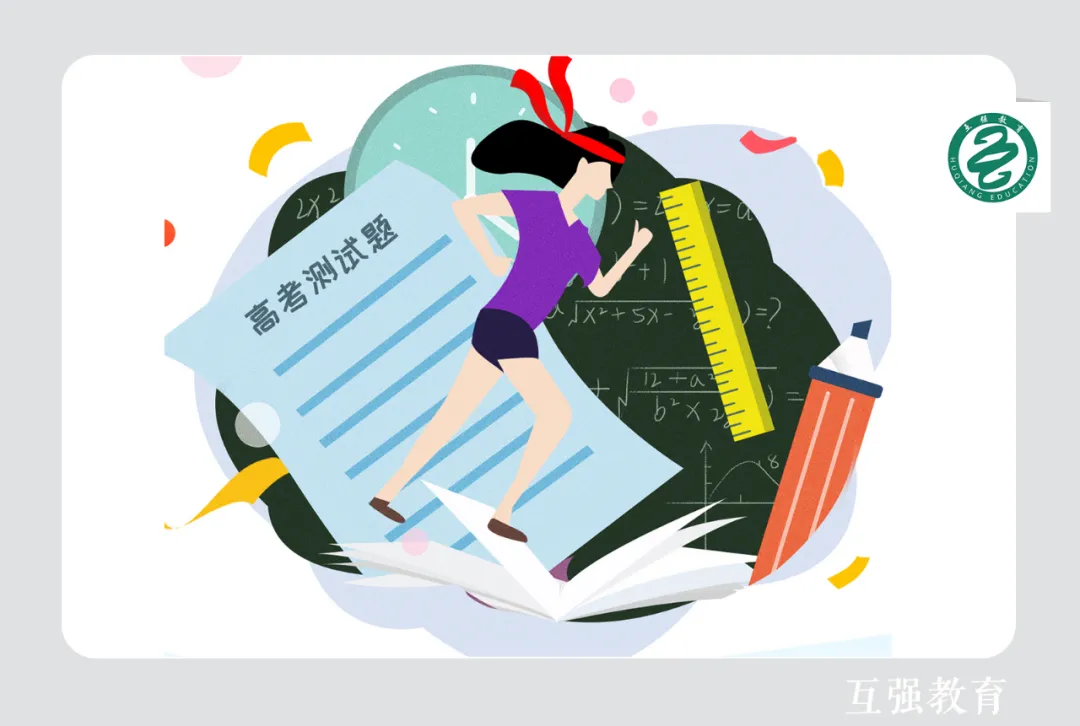 1月8日高考日语听力考试即将开启!听力方法和答题技巧速领