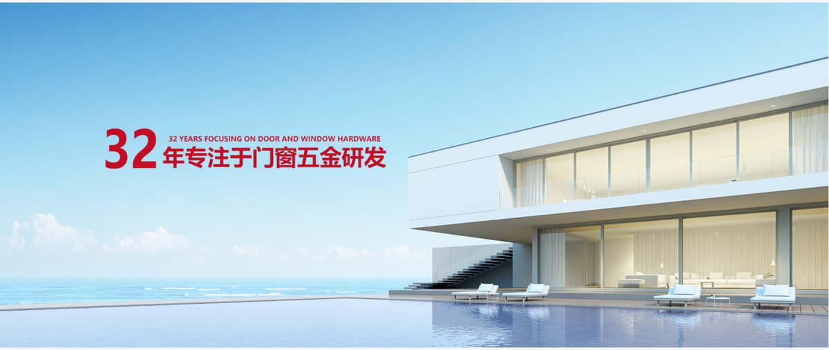 卓越品质，科技赋能，田边建筑五金打造国内著名品牌