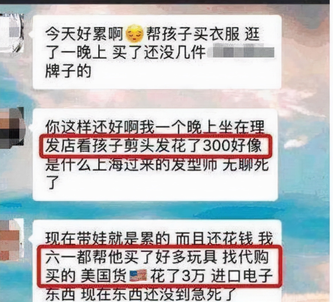 家长群自我介绍火了，名称头衔很“上档次”，翻译过来却笑翻了