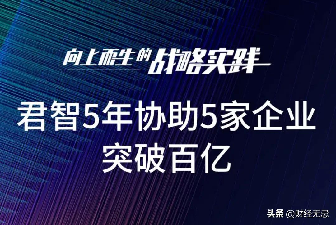 Jun Zhi Xie Weishan：2022是一个比竞争对手更多的金窗