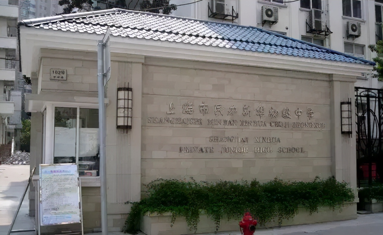 上海虹口中小学校资源盘点！网友：人都已经搬光了！你怎么看？