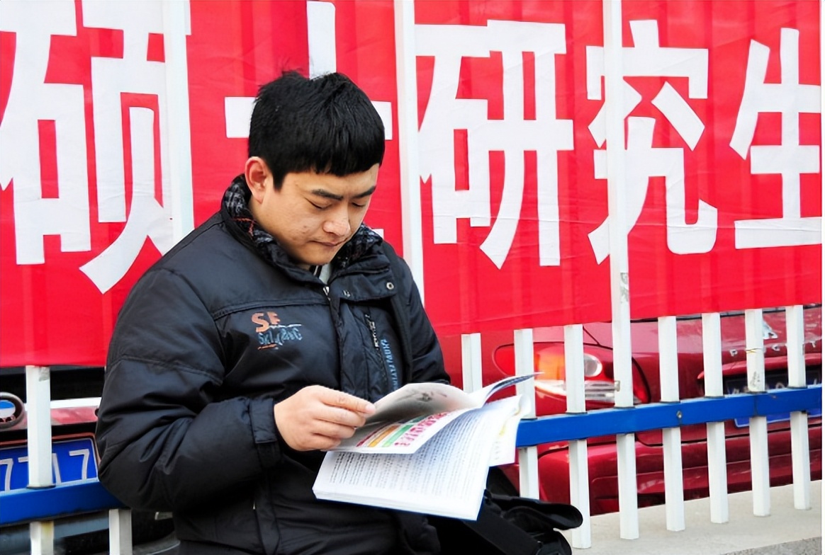 考研有学硕和专硕可以选，了解两者的区别，才能找到适合自己的