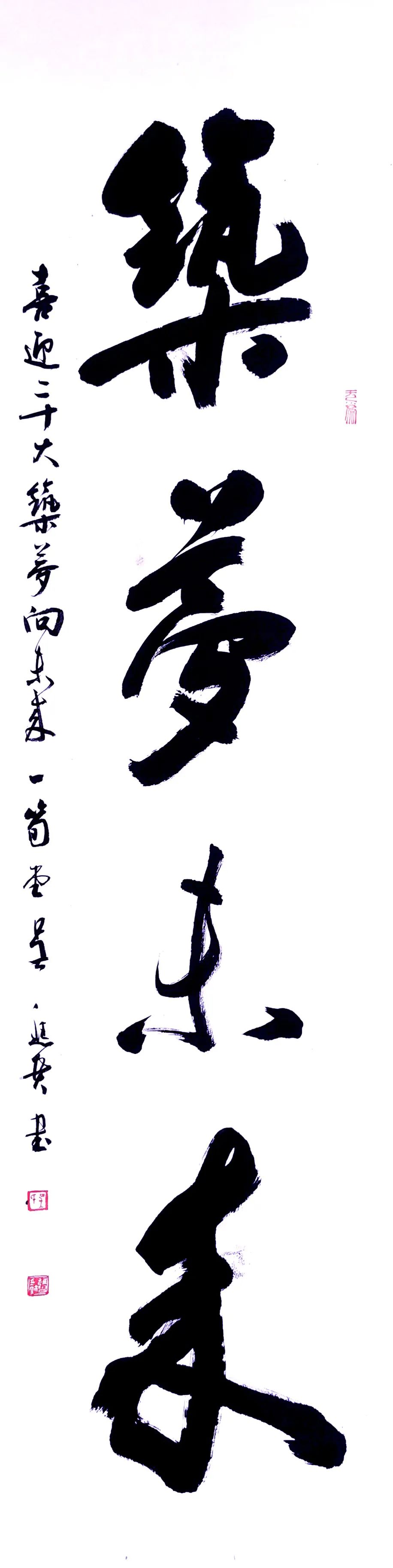 ϲӭʮ󡪡̩л鷨Ʒչ