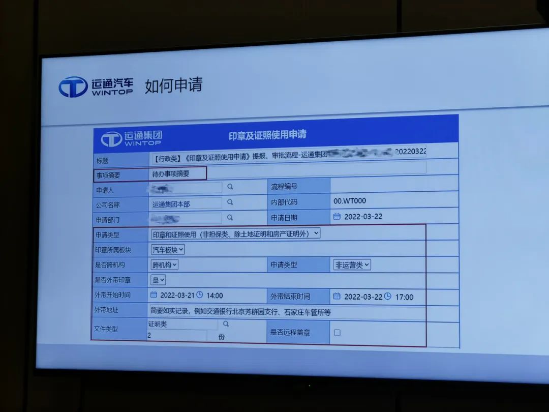 运通汽车集团二期章管家培训会在京举行，携手三年共创佳绩