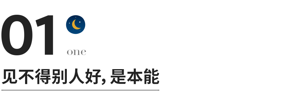 会夸人，是一种了不起的才华