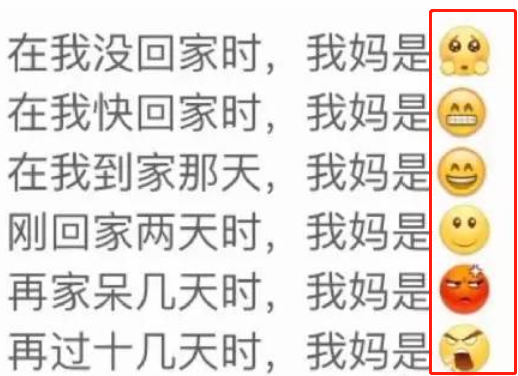 江西一女大学生体贴家长，利用寒假期间上街卖烤肠，10天净赚2600