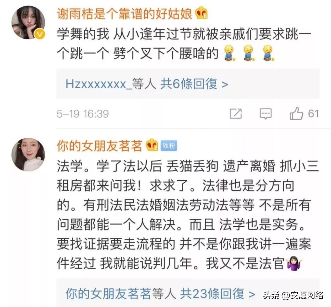 中青基石教育：最容易被误解的八大专业，你的专业中招了吗？