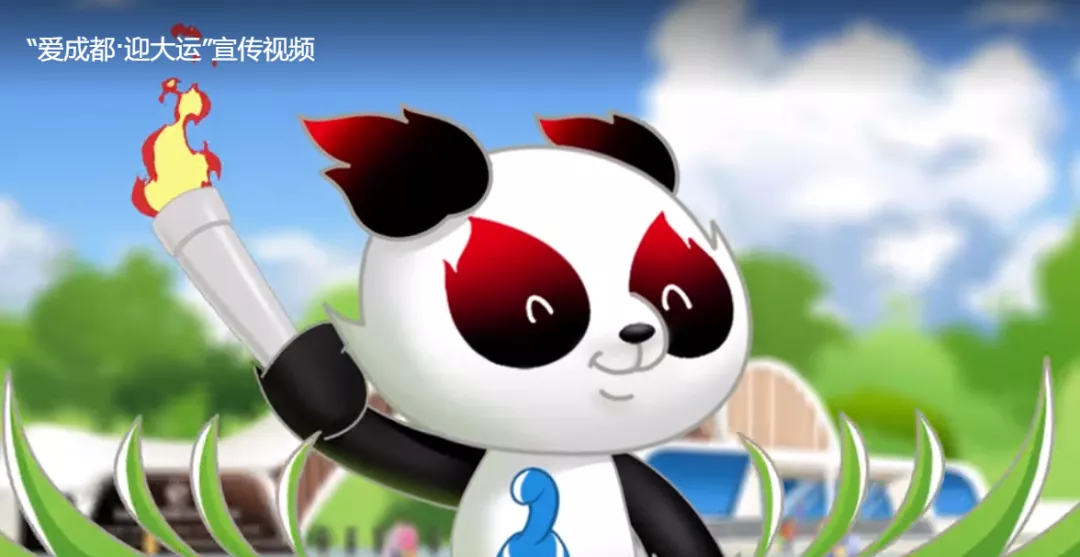 爱成都 迎大运——双流区棠湖小学(南区)2022春开学典礼