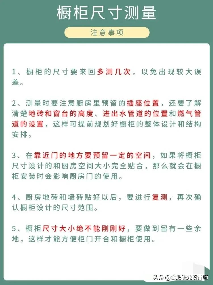 定制橱柜到底要花多少钱?厨房装修橱柜怎么选?坑太多了。不要跟风