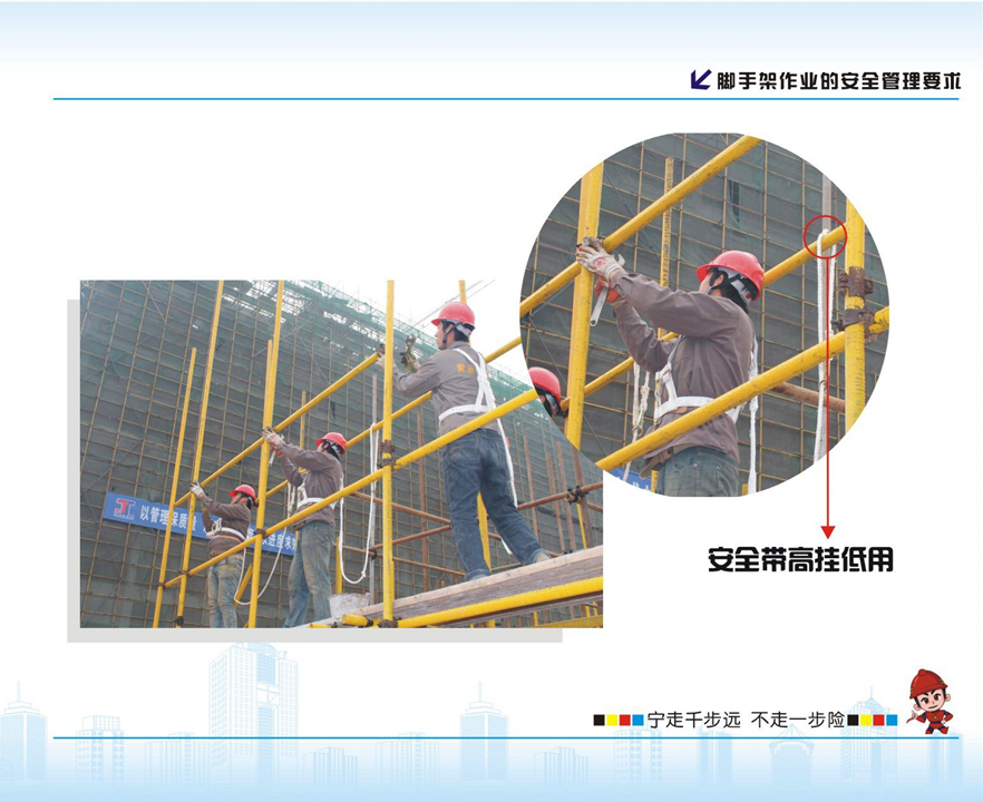 脚手架搭设的示例图解，看完没有学不会的