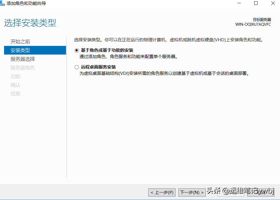 windows server 2016 設置多個用戶遠程桌面，允許多用戶同時登錄