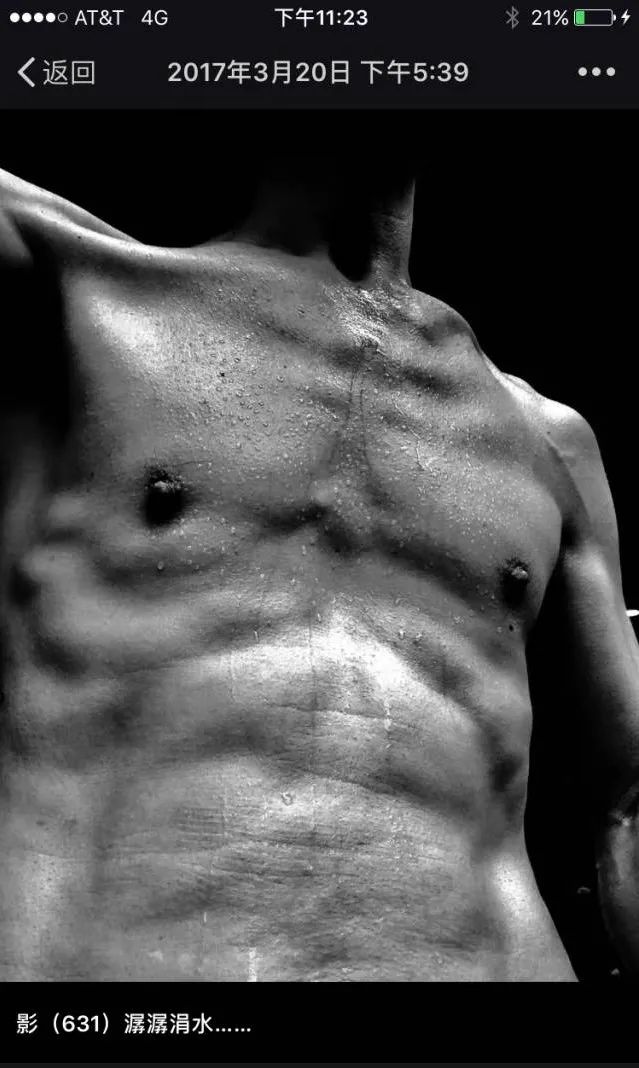 马斯克冷白皮大肚腩辣眼睛！嘲比尔盖茨身材不好的他，原来是垫底