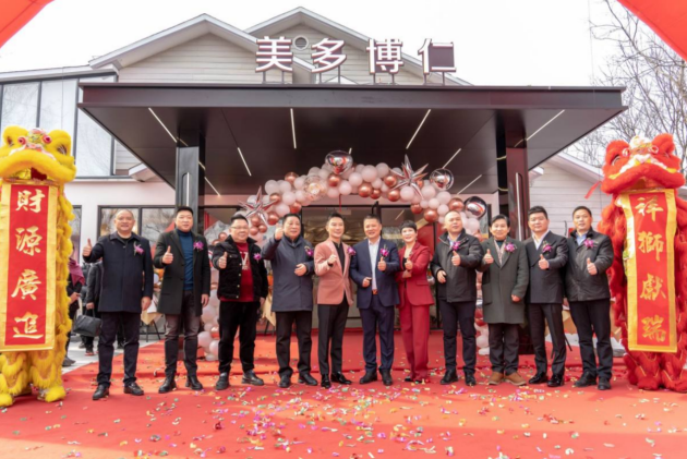 「越愛越精彩，一起向未來」南京美多博仁盛大開業