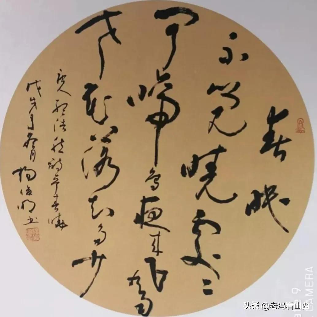 曹明生：诗情墨韵写人生——论杨俊明先生诗书兼谈书法的技与道