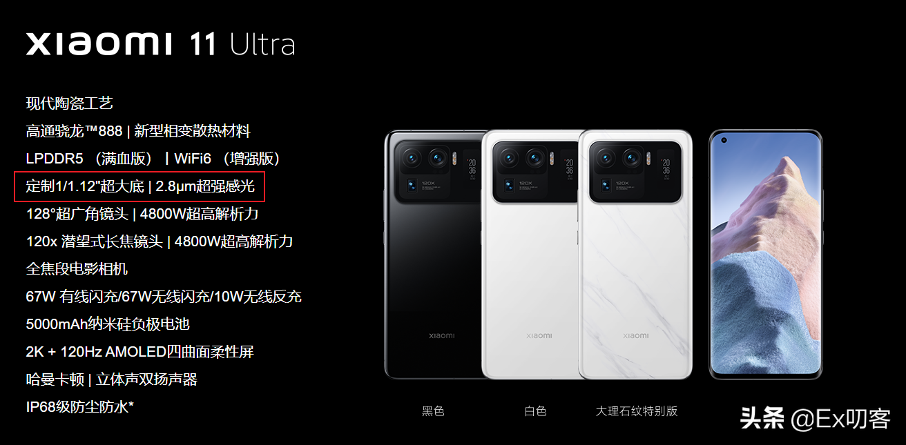 手機各項參數詳解 我不允許有女孩子不會買手機