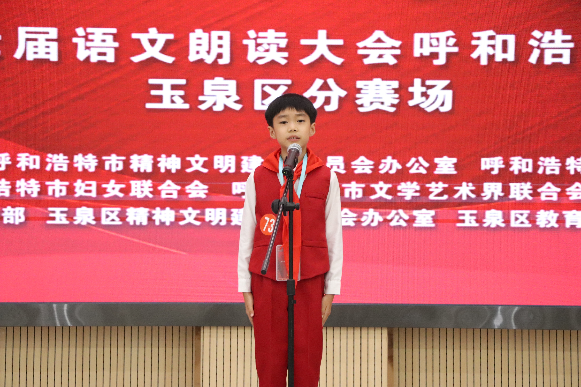 “喜迎二十大 强国复兴有我”青少年经典诵读大赛——玉泉少年发出“时代最强音”