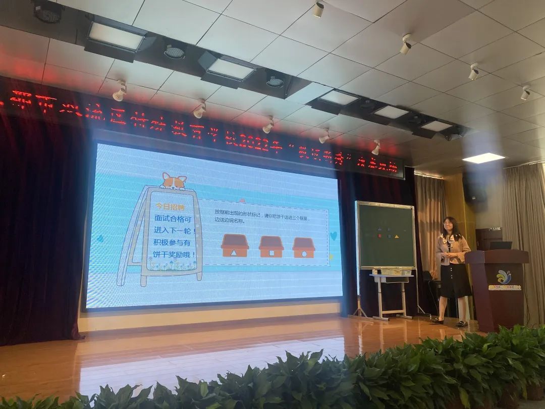 成都市双流区特殊教育学校举行“教坛新秀”赛课初赛和决赛