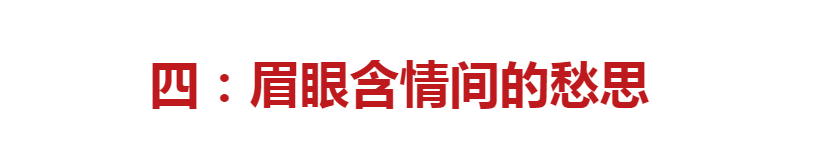 自帶土氣的「苦相臉」，才是美貌的天敵，高圓圓都吃了這上面的虧