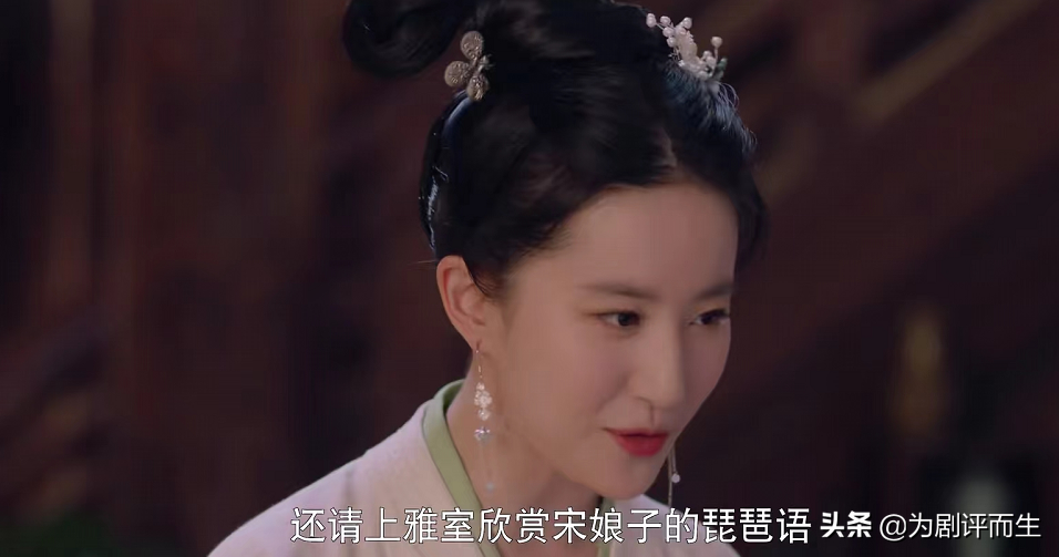 梦华录：“花月宴”为啥不邀请袁屯田？原来剧中早已埋下3处伏笔