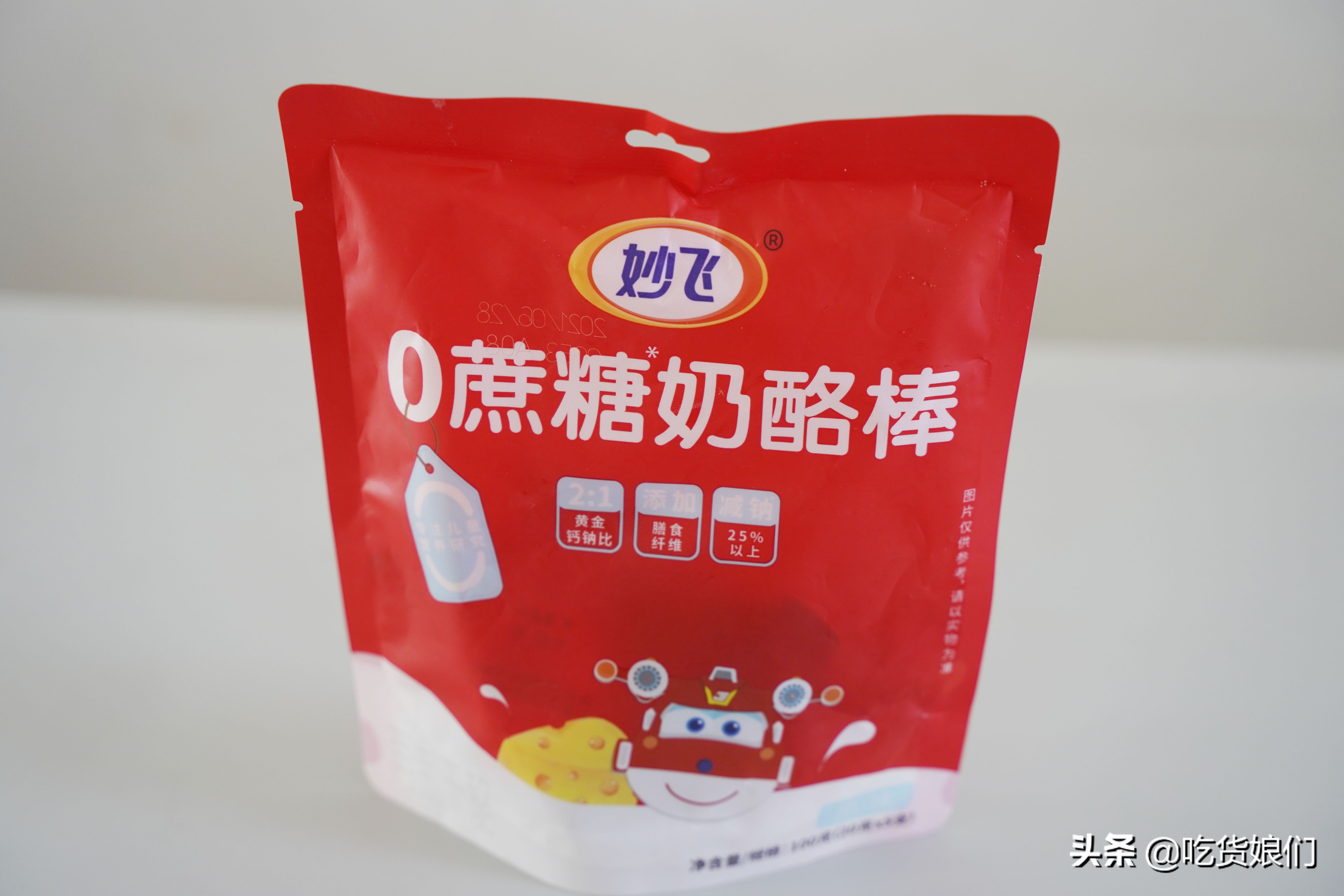 奶酪棒是真营养还是智商税？15款热销儿童奶酪棒横评，告诉你答案