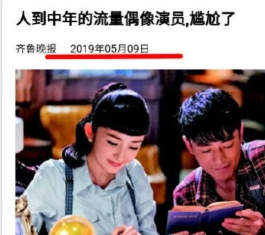 这8位男星即便演技再好，也难以弥补年龄差距过大带来的违和感