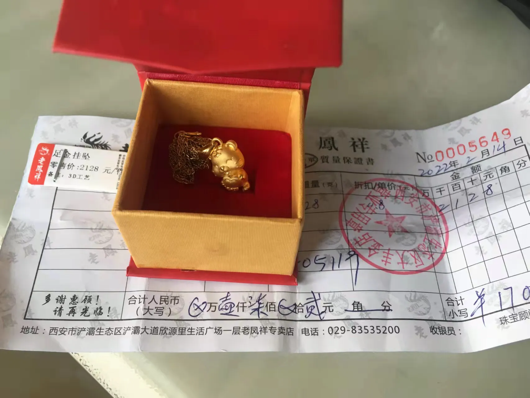 人与人相处真的很奇妙(人和人打交道，有时候就是这么奇妙，明明萍水相逢)