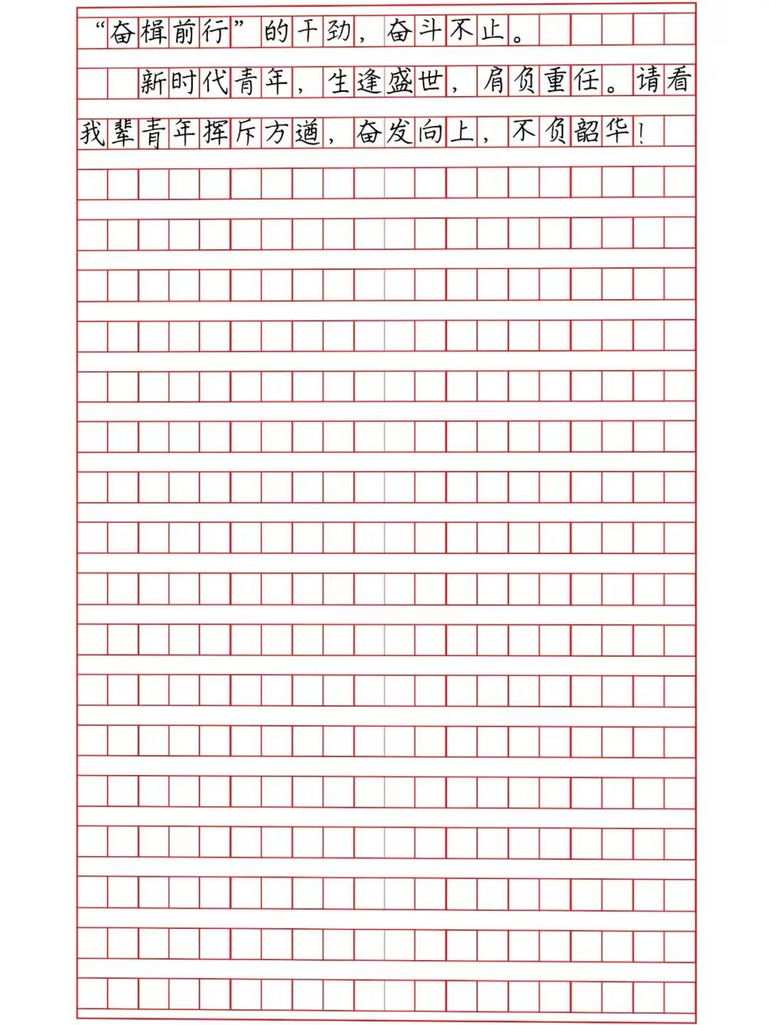 优秀作文《论生逢其时》火了，开头：今有我辈青年生逢盛世