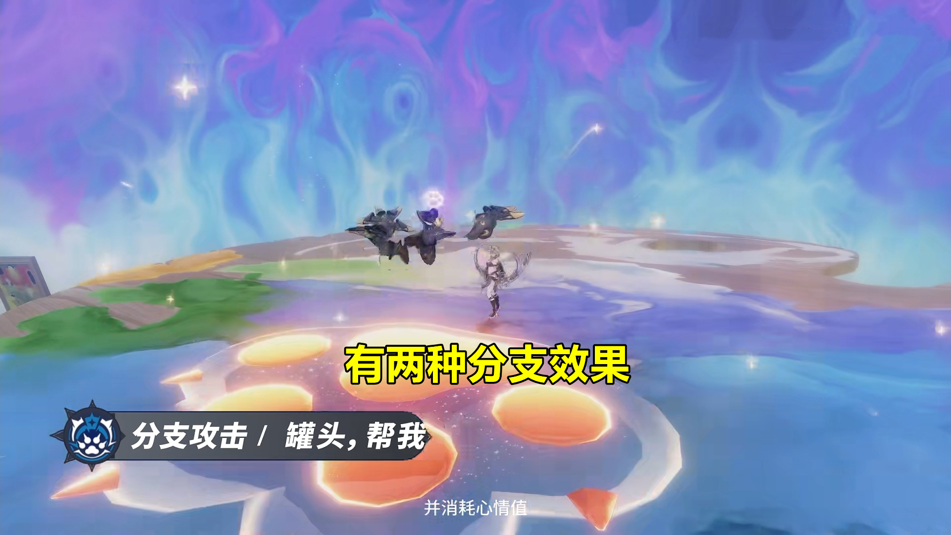 崩坏3：首位环刃角色，帕朵菲莉丝培养攻略，冰系角色特化辅助