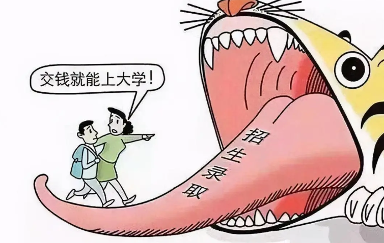 上海竟有30所“野鸡大学”？名字听着正规，毕业证却如同“废纸”