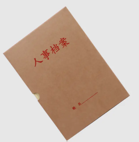 职工离职后社保怎么办？