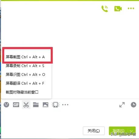 word文本怎么在电脑上截图(超实用，电脑文档文章长截屏)