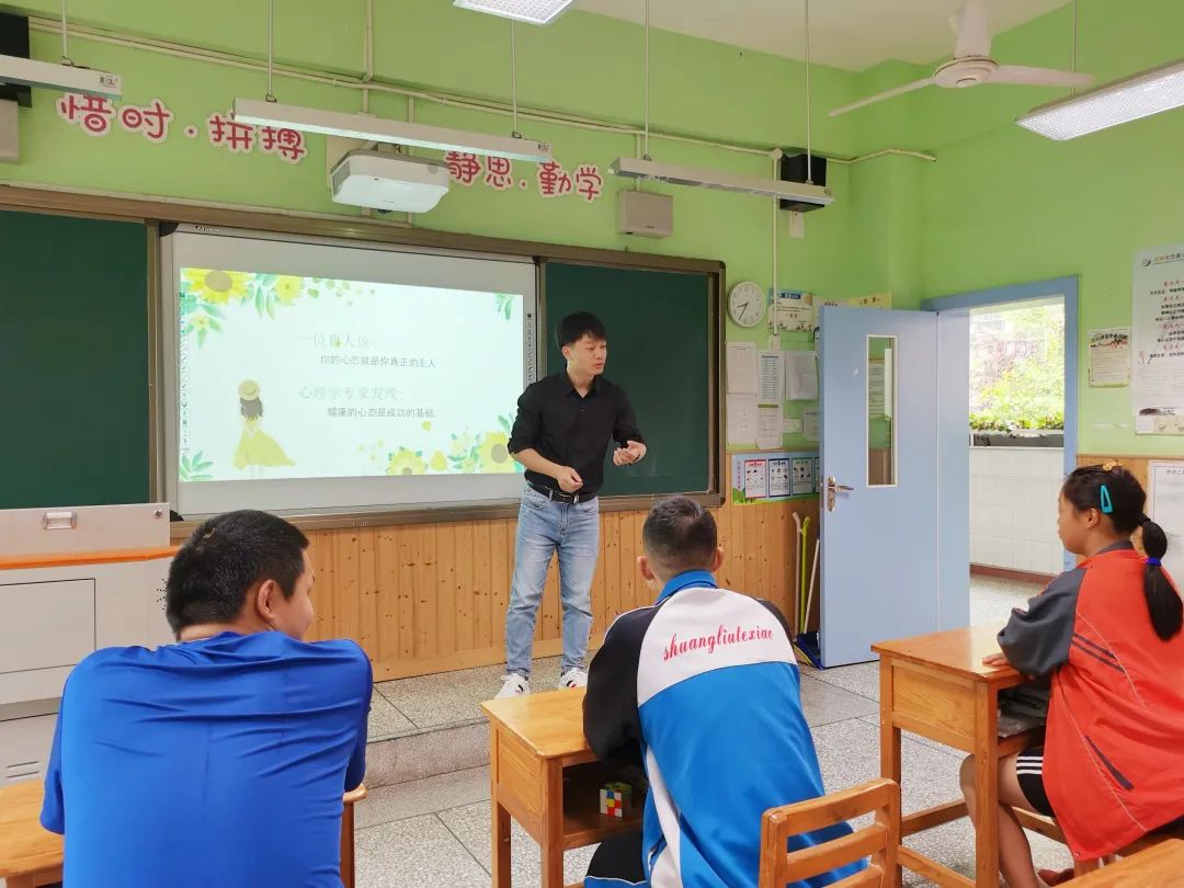 5·25爱自己从现在开始|特殊教育学校开展心理健康教育周系列活动