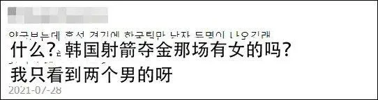 杨颖因生理期被嘲不敬业,宋智孝却圈粉无数,后因造型遭南韩网暴