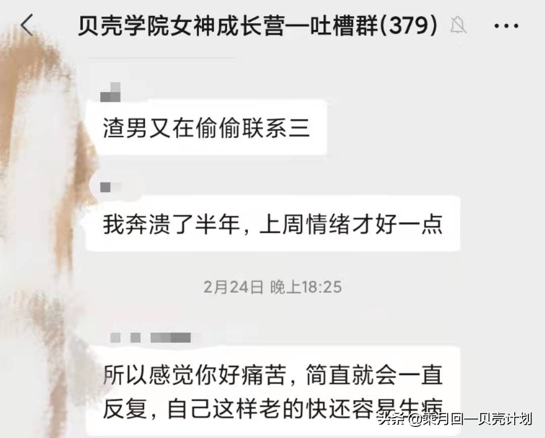 发现老公出轨后，你为什么走不出痛苦困境？上千位原配告诉你答案