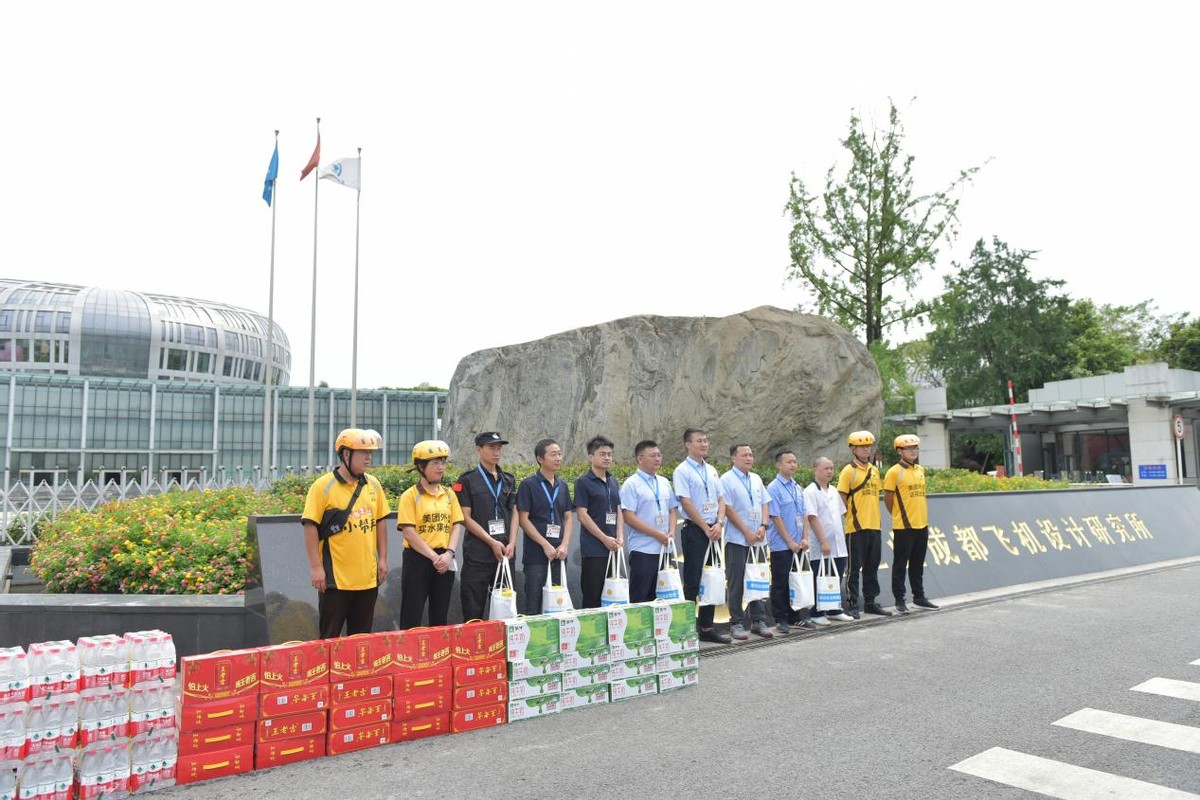 “幸福青羊新职感”成都市青羊区推出工会服务清单