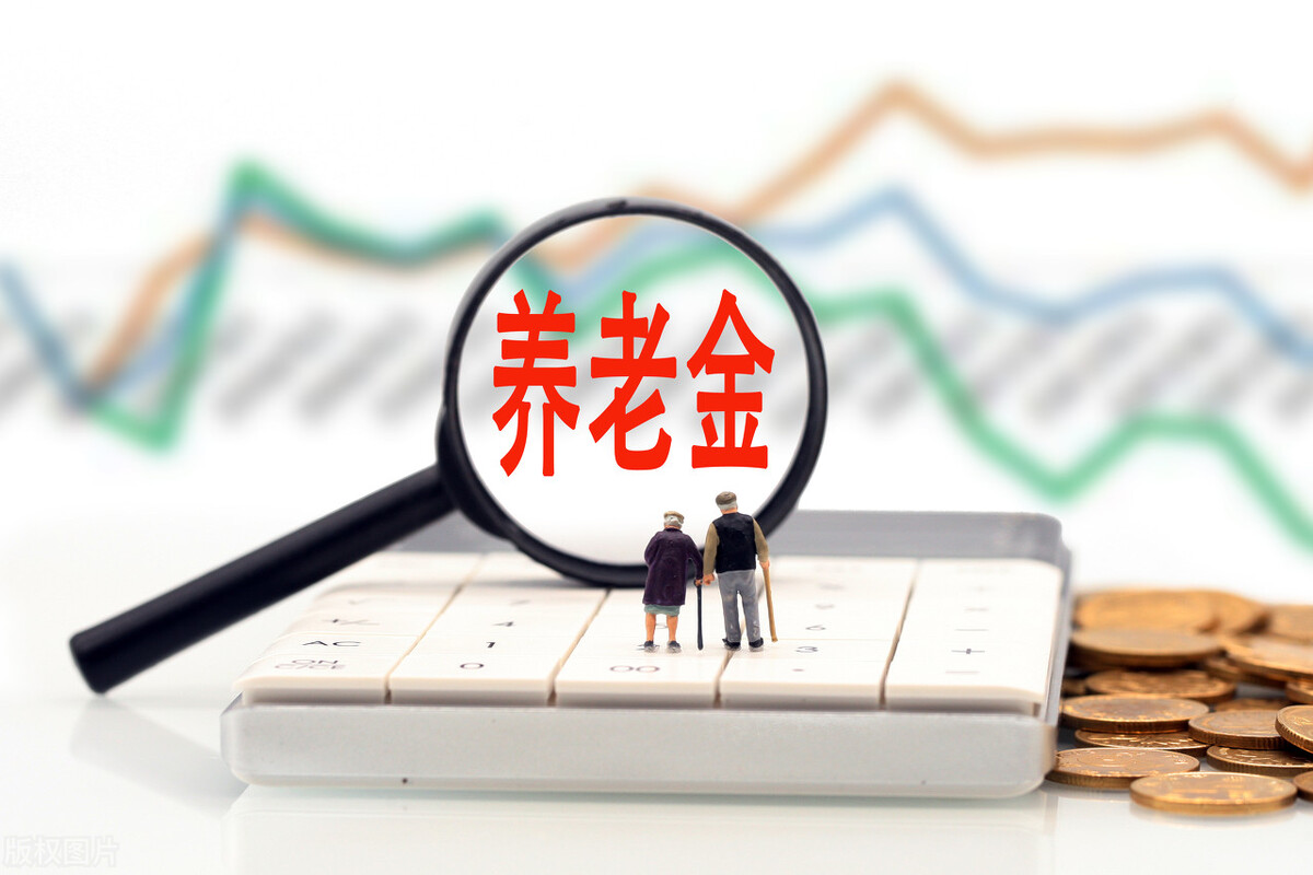 退休涨工资最新消息,2022企业退休涨工资最新消息