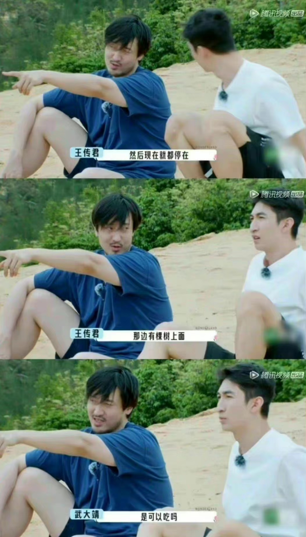 橘子晚报/大本洛佩兹结婚，邓紫棋改微博名字