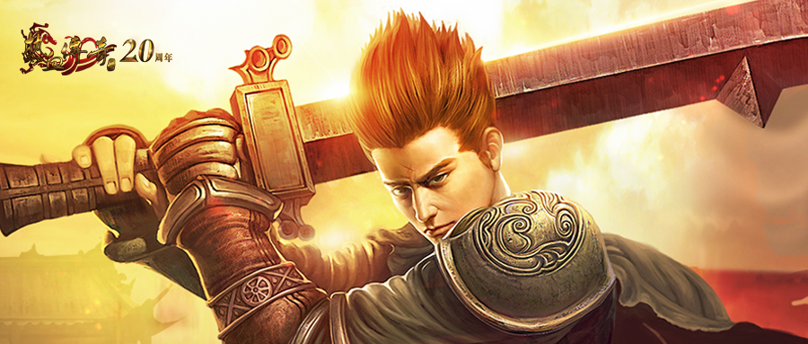 20�꡶���桷�����սᣡʢȤ��ϷӮ�ˣ���������