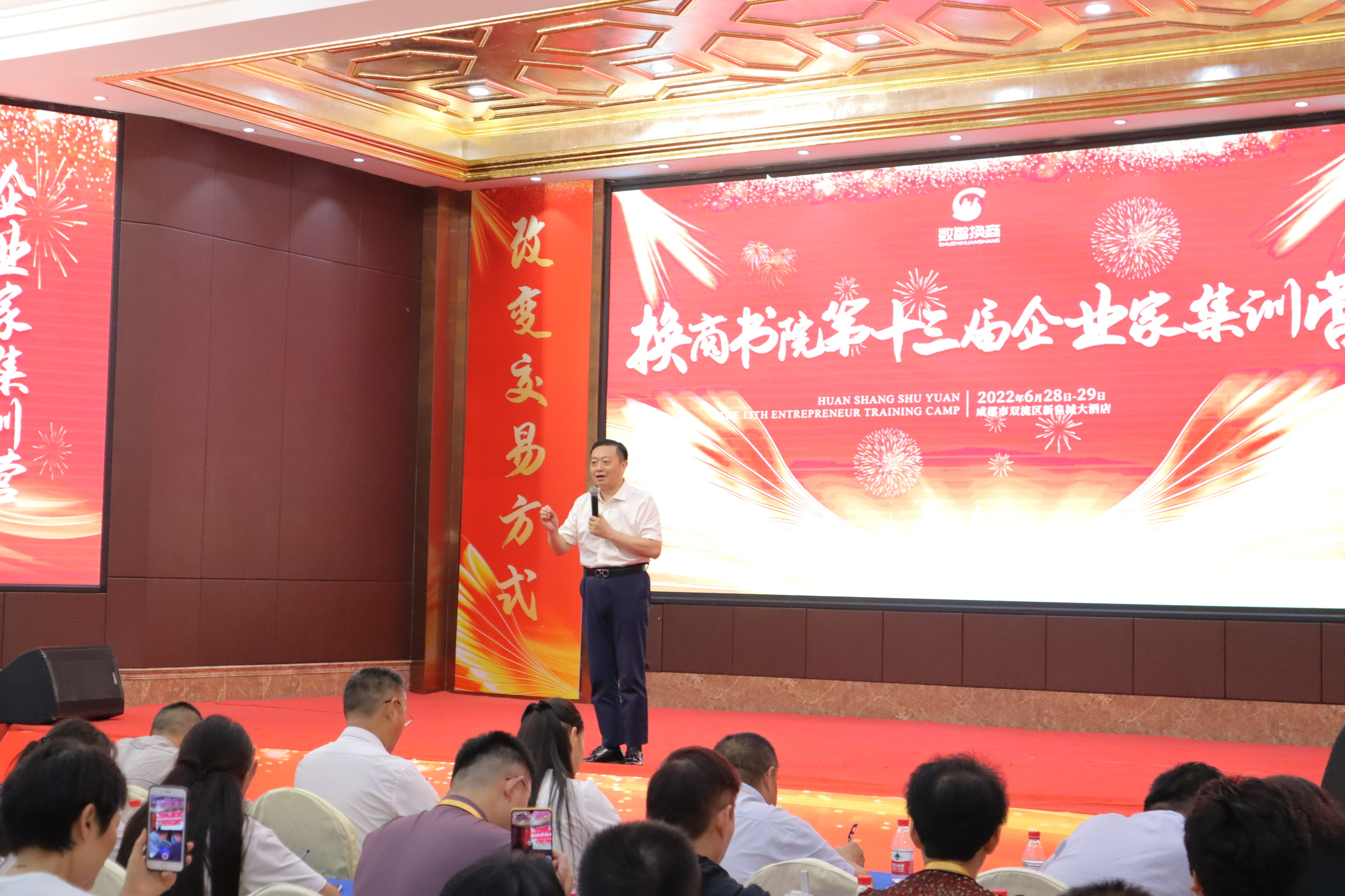 数智换商：新型计划经济模式