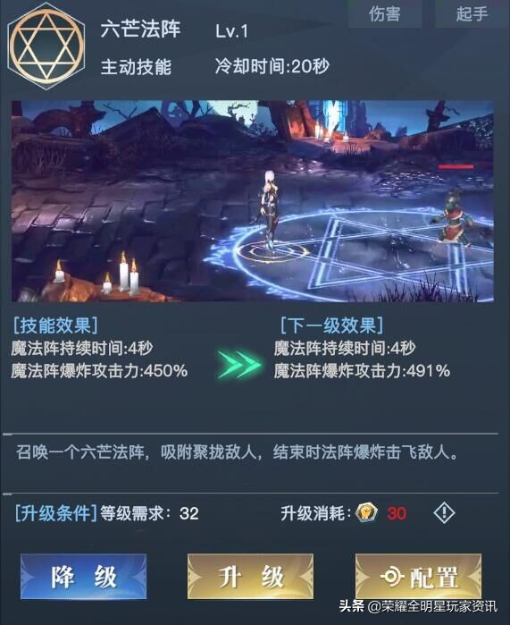 「荣耀全明星」全新团本上线！这些唤魔巫女的技巧你学废了么